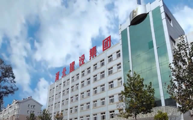 晴隆河北建设集团